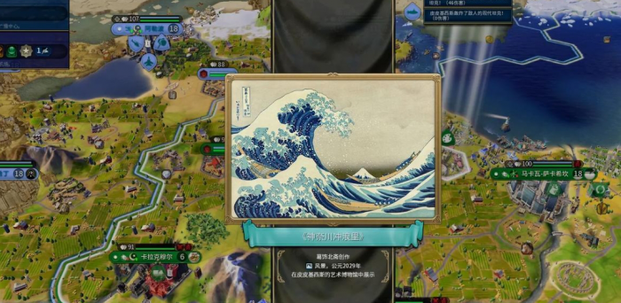 文明6俄罗斯什么地图好3