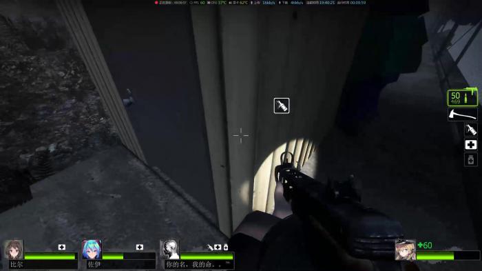 求生之路2怎么选择难度模式2