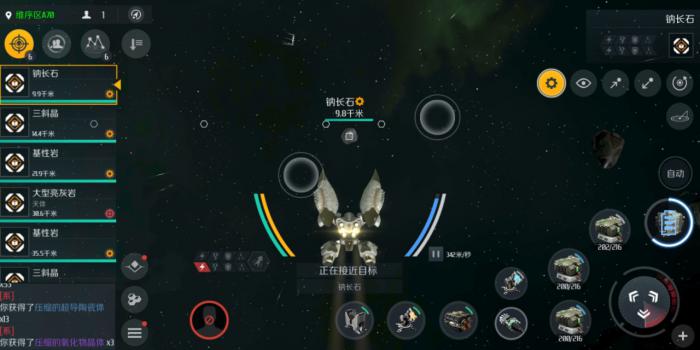 第二银河选什么阵营2