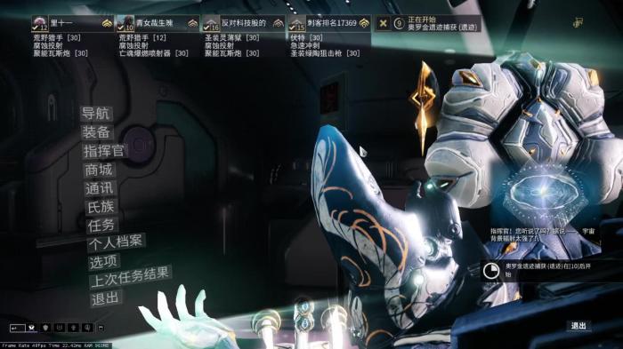 星际战甲葬铭的部件在哪刷2