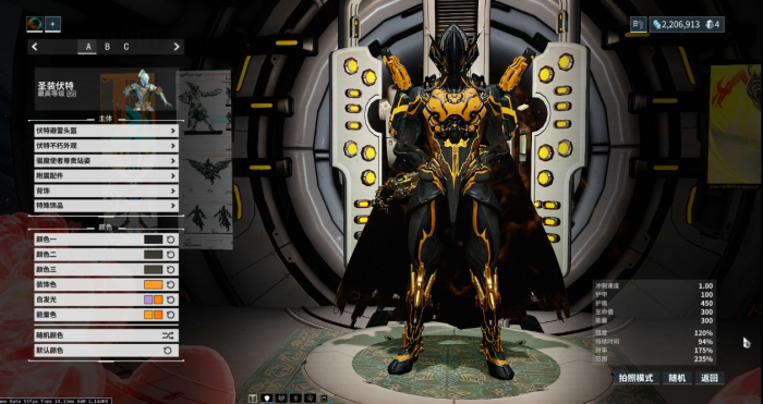 星际战甲伏特圣装在哪刷2