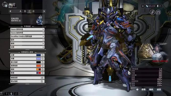 星际战甲结合点怎么过3