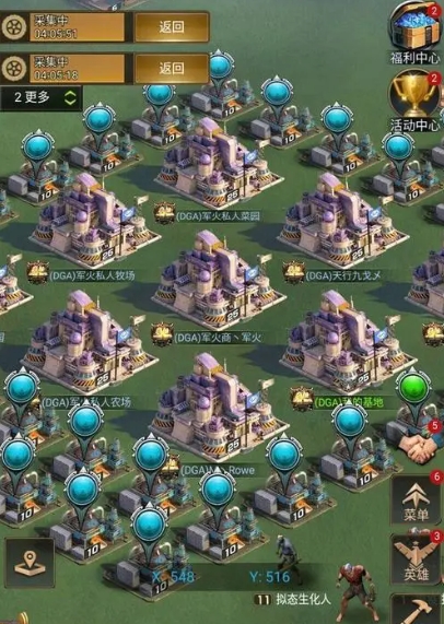 守望黎明基地23升24需要什么1