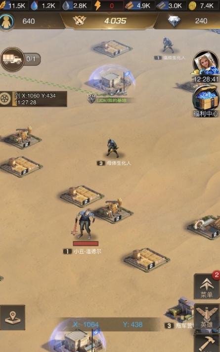 守望黎明基地23升24需要什么3