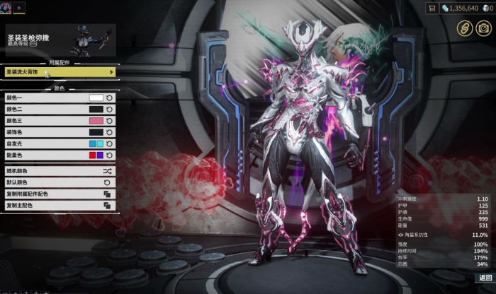 星际战甲打生存战甲选什么好3