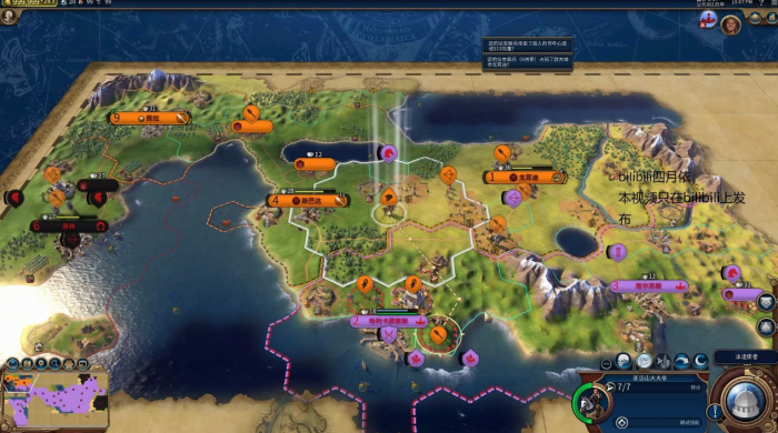 文明6前期征服套路怎么用3