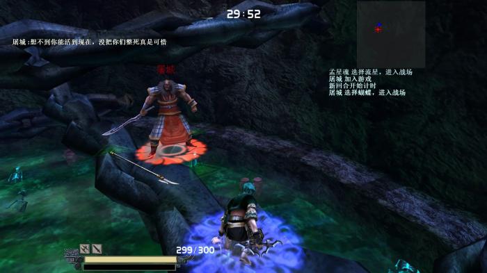 流星蝴蝶剑平民玩法是什么2