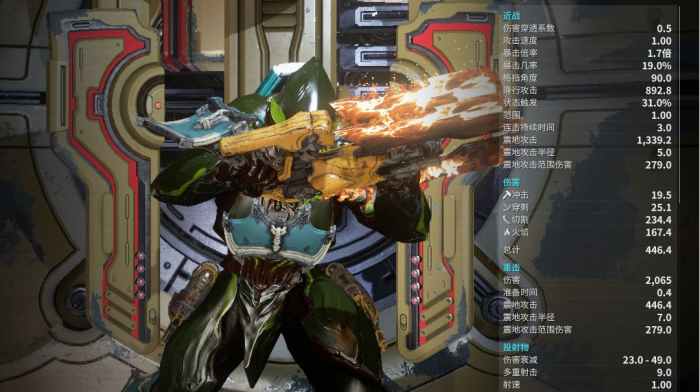 星际战甲新手主武器怎么选_星际战甲新手主武器哪个好