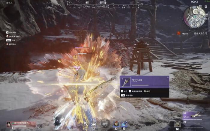 永劫无间武器怎么使用2