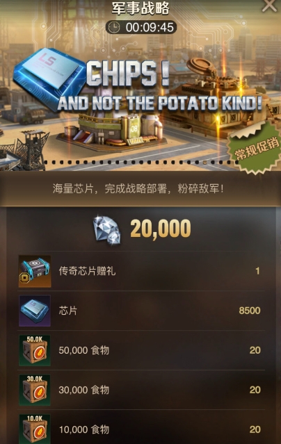 守望黎明技术研究升哪个2