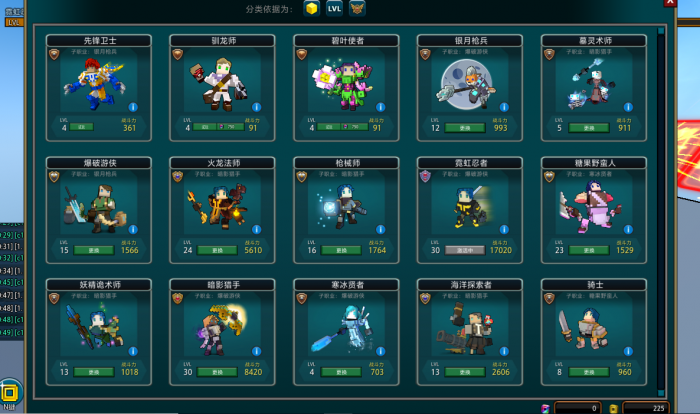 宝藏世界战力阶段标志怎么获得_宝藏世界战力阶段标志图