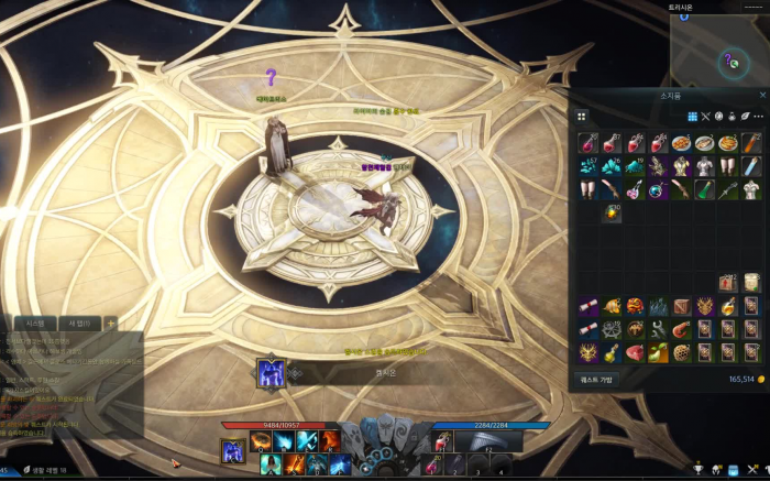 失落的方舟觉醒药水有什么用_失落的方舟技能药水攻略