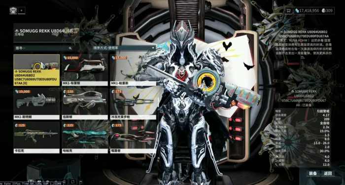 星际战甲刚开始选什么1