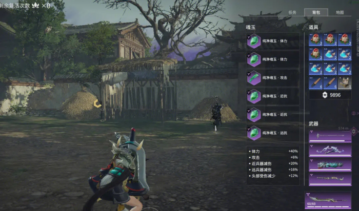 永劫无间匕首闪步怎么用2