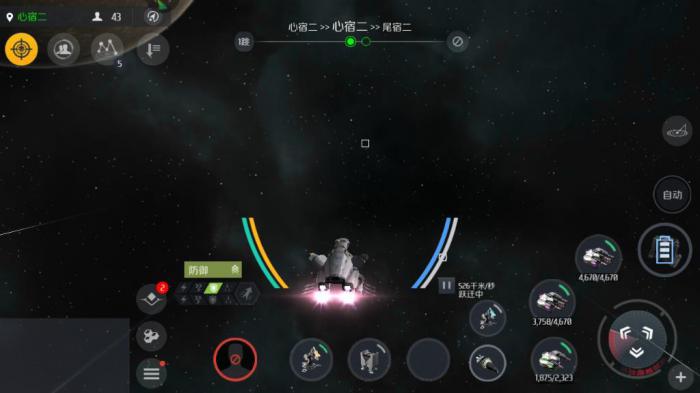 第二银河虫洞信标怎么激活2