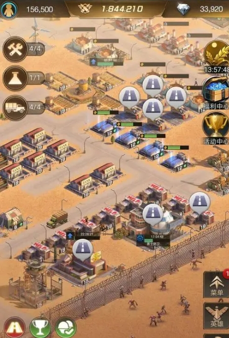 守望黎明隐藏合成是什么3