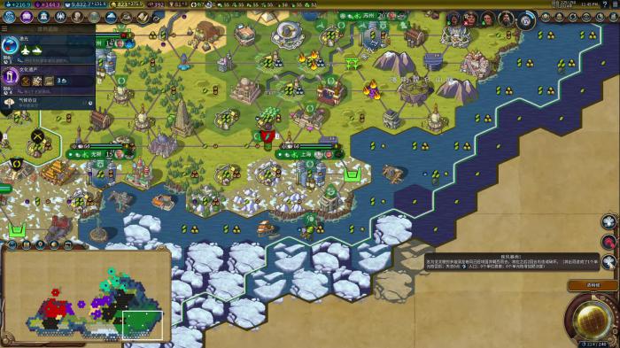 文明6宜居度作用有哪些3