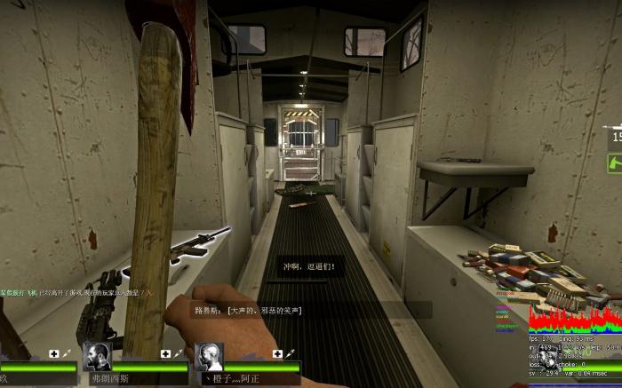 求生之路2故乡恐怖彩蛋怎么完成1