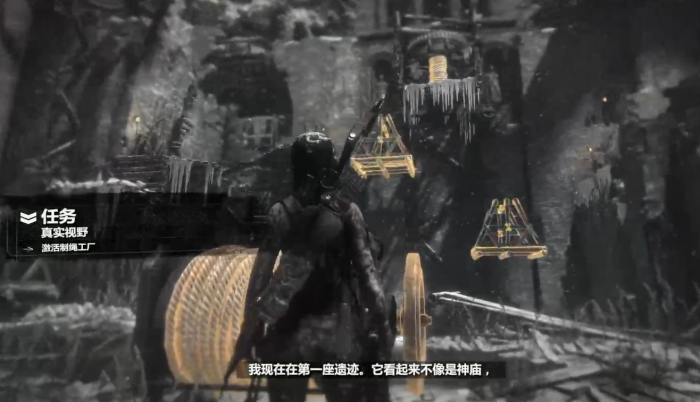 古墓丽影崛起激活制绳工厂怎么过2