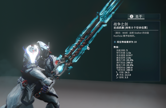 星际战甲氪金战甲怎么选3