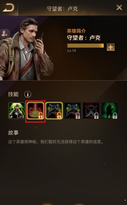 守望黎明英雄搭配图野兽怎么打3