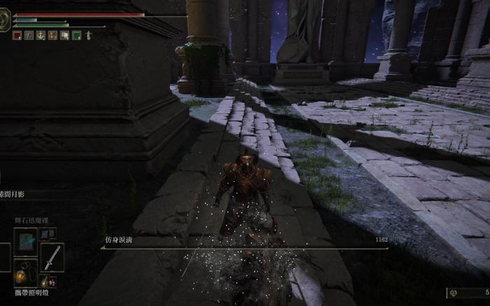 艾尔登法环仿生泪滴怎么拿2