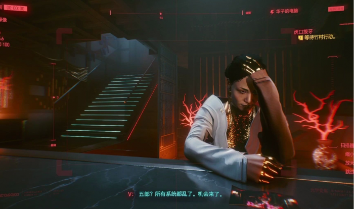 赛博朋克2077华子可以攻略吗3