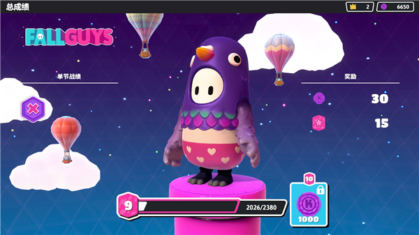 糖豆人传送门那关怎么过1