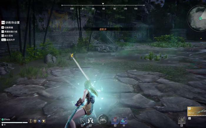 永劫无间太刀惊雷十劫怎么触发3