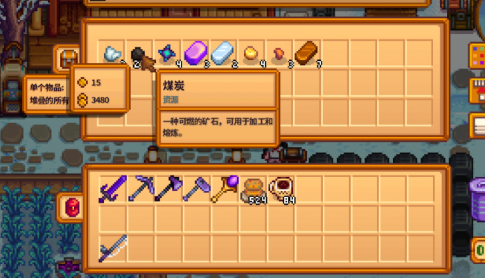 星露谷物语神秘矿石在哪里3