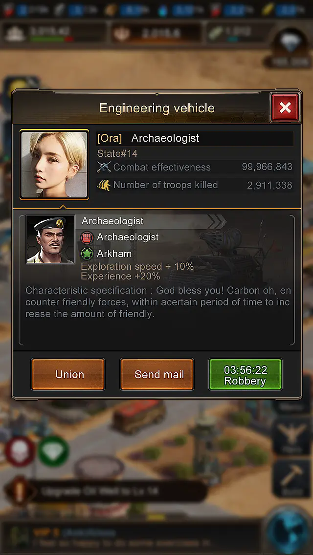 守望黎明防御部队是指哪个部队2