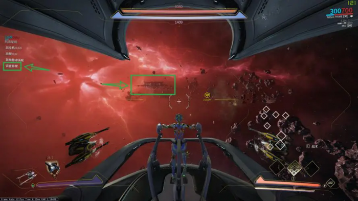 星际战甲伊莱体哪里刷最多2