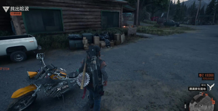 往日不再拿走钥匙会怎么样3