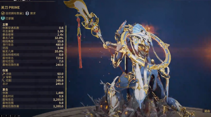 星际战甲聚魂有哪些速刷方法2