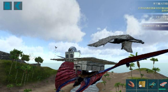 方舟生存进化怎么骑翼龙1
