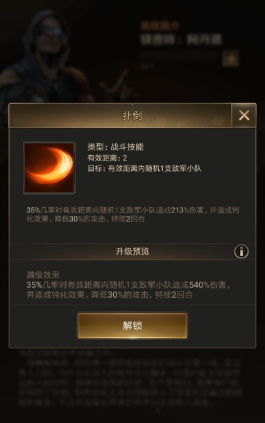 守望黎明打架用什么兵种打3