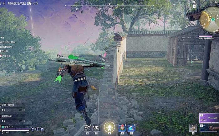 永劫无间跳跃操作怎么实现2