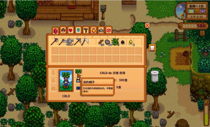 星露谷物语姜岛博物馆怎么解锁1