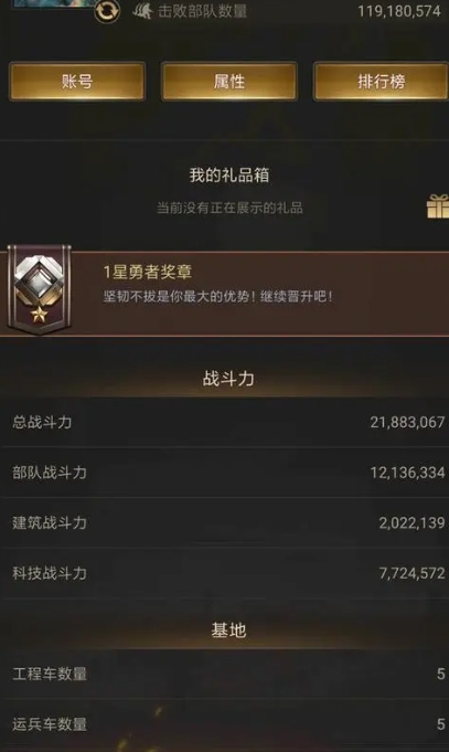 守望黎明斗士怎么多拉金币1