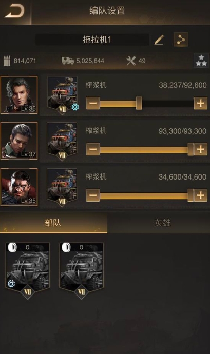 守望黎明斗士怎么多拉金币2