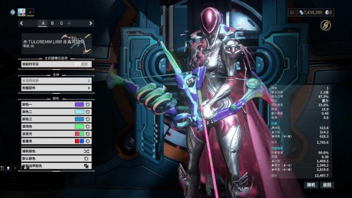 星际战甲灵活装甲有什么用3