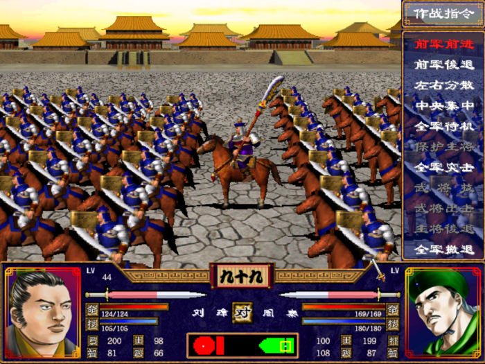 三国群英传2怎么刷物品3