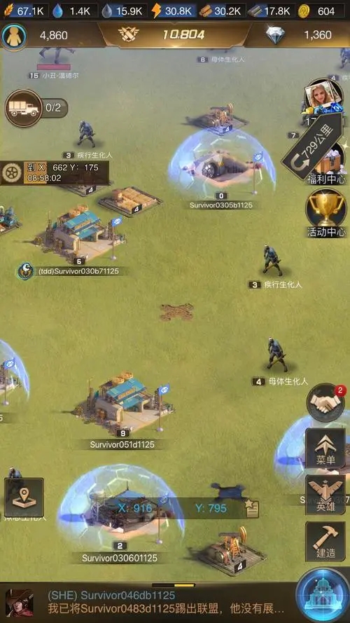 守望黎明职业怎么选_守望黎明职业推荐