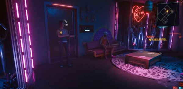 赛博朋克2077怎么卖掉垃圾2