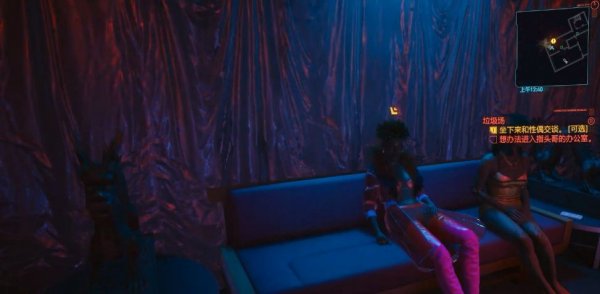 赛博朋克2077怎么卖掉垃圾3