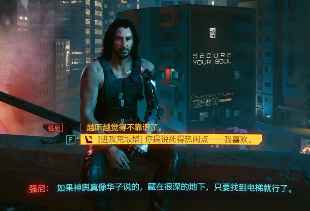 赛博朋克2077选什么开局好1