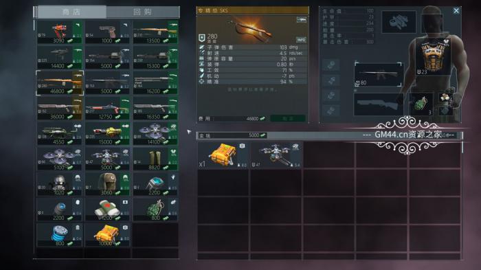 孤胆枪手传奇隐藏点在哪1