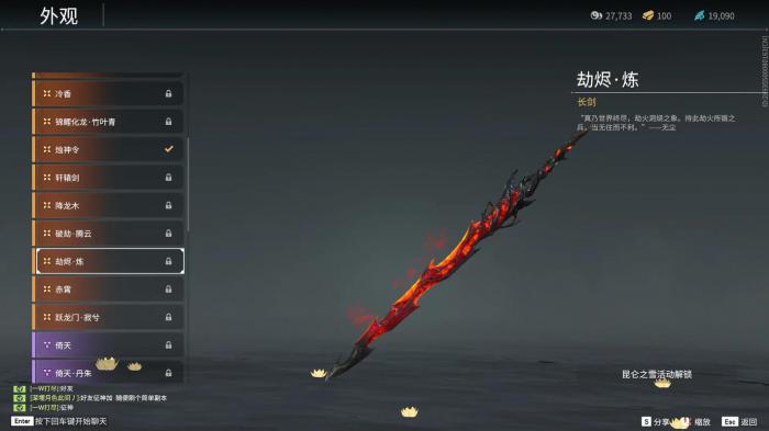 永劫无间武器神技怎么触发_永劫无间武器神技怎么放