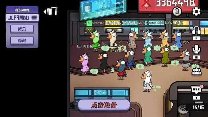 鹅鸭杀什么角色是坏的1