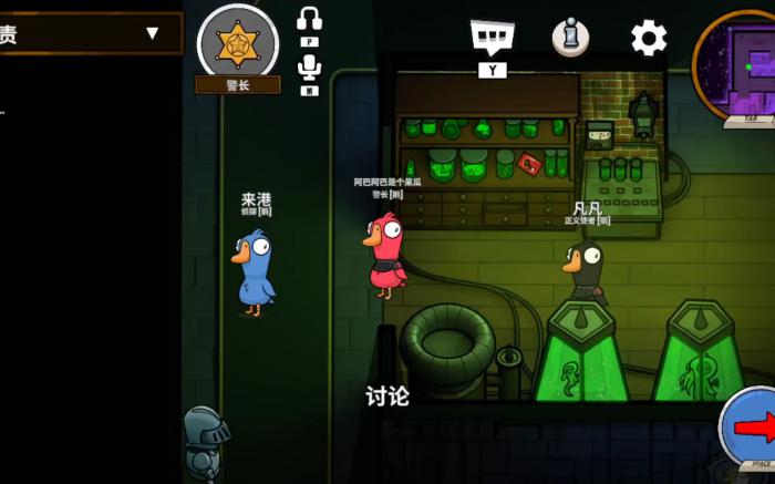 鹅鸭杀什么角色是坏的3